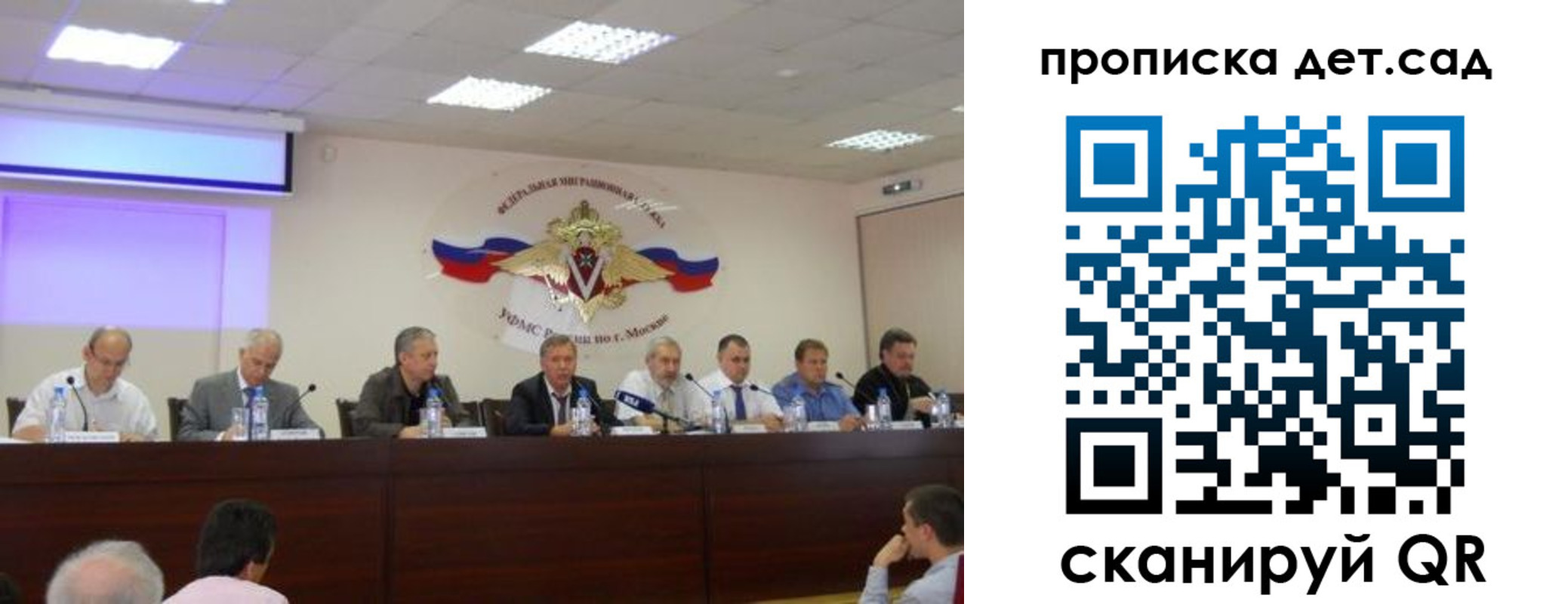 временная прописка в Николаевске