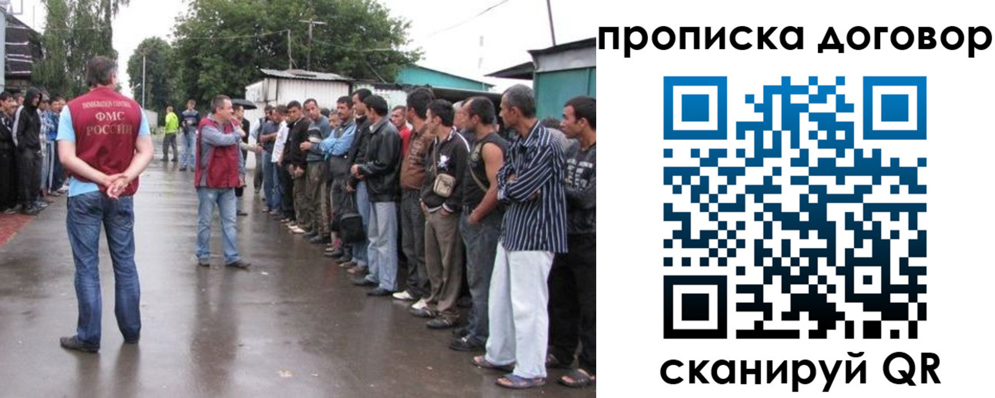прописка в квартире в Николаевске